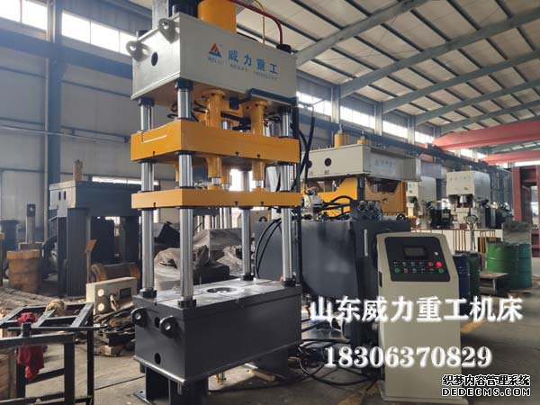 YW28-160T雙動薄板拉伸液壓機